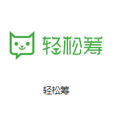 三原机房客户医疗行业